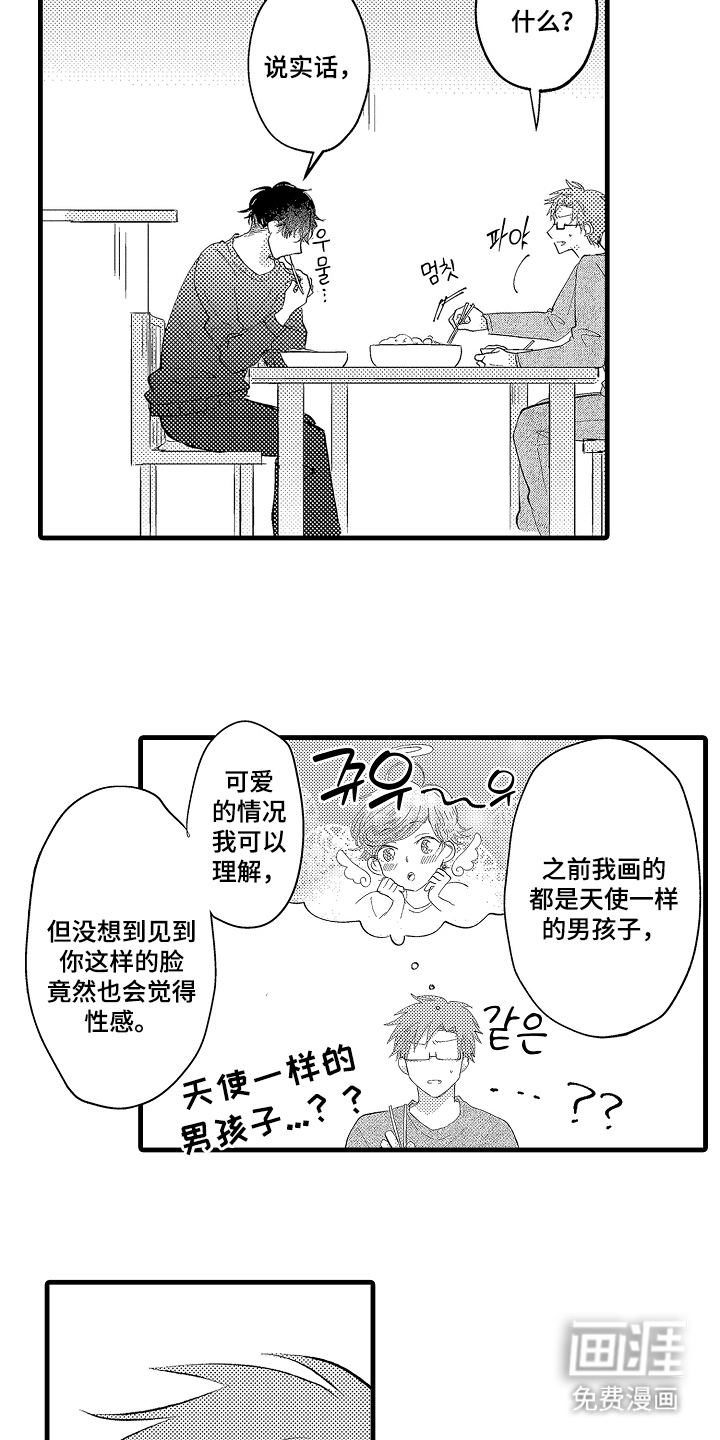 第4话13