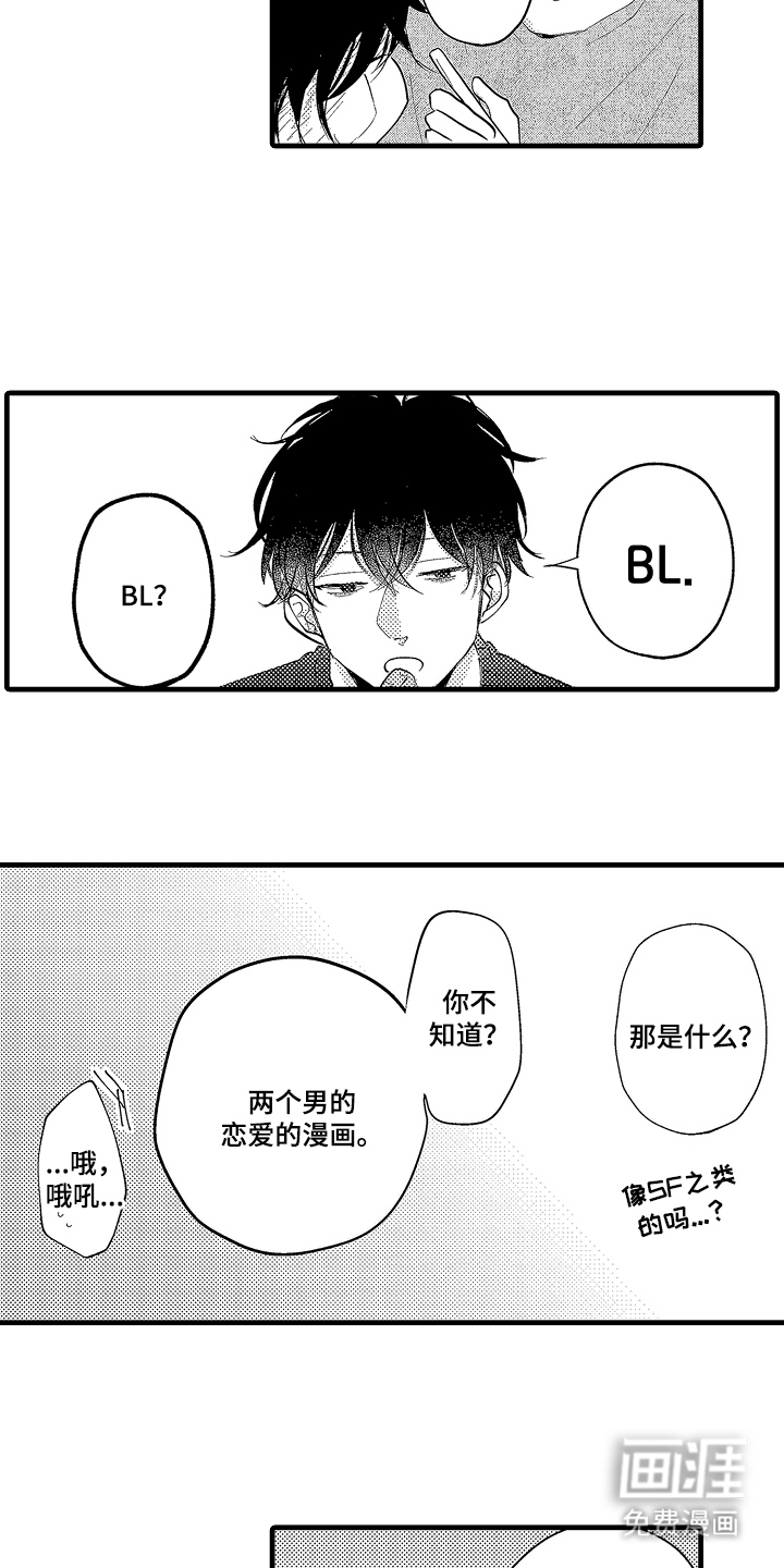 第4话10