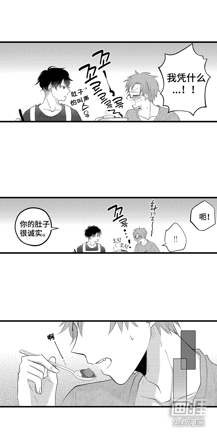 第4话7