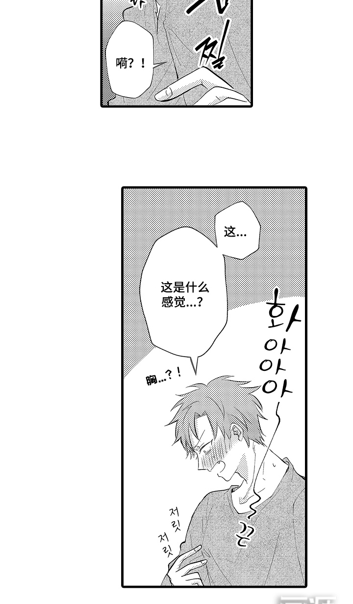 第3话15