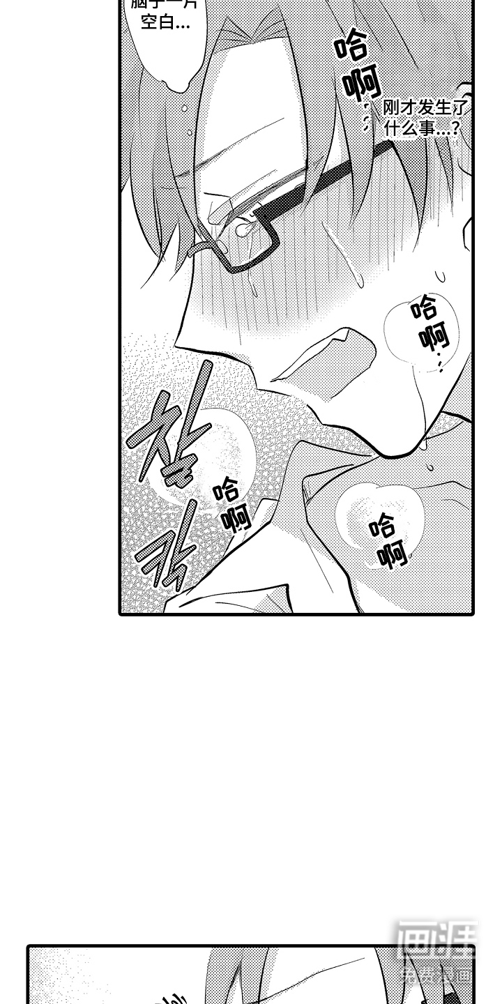 第3话3