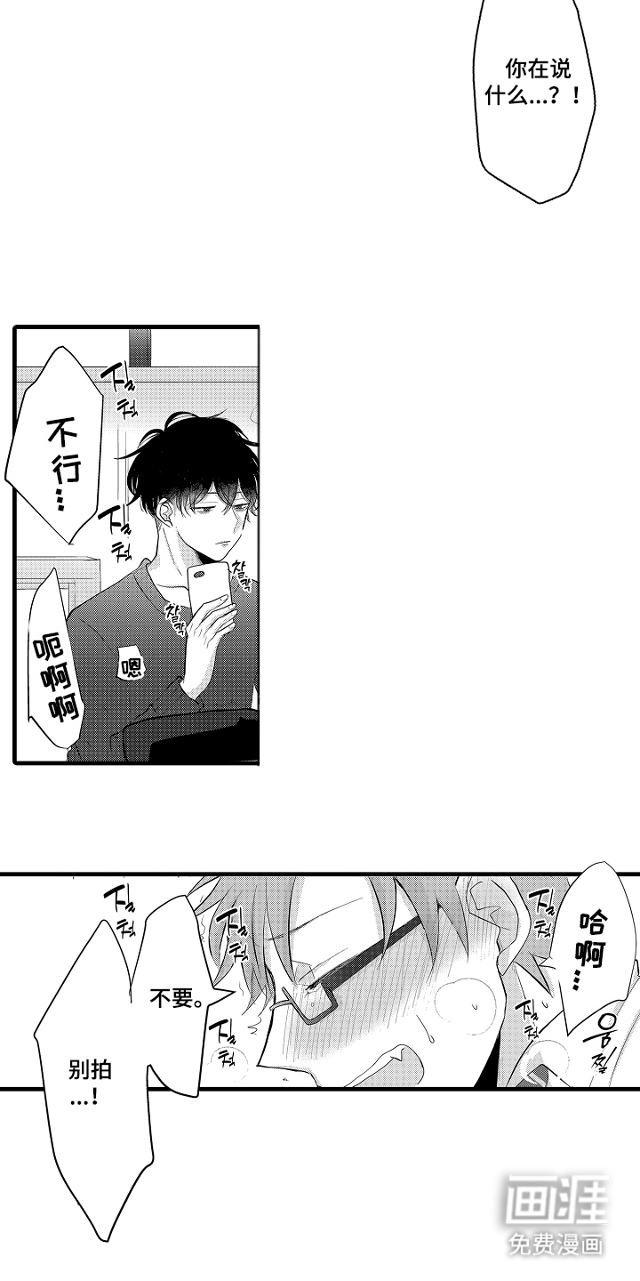 第3话9