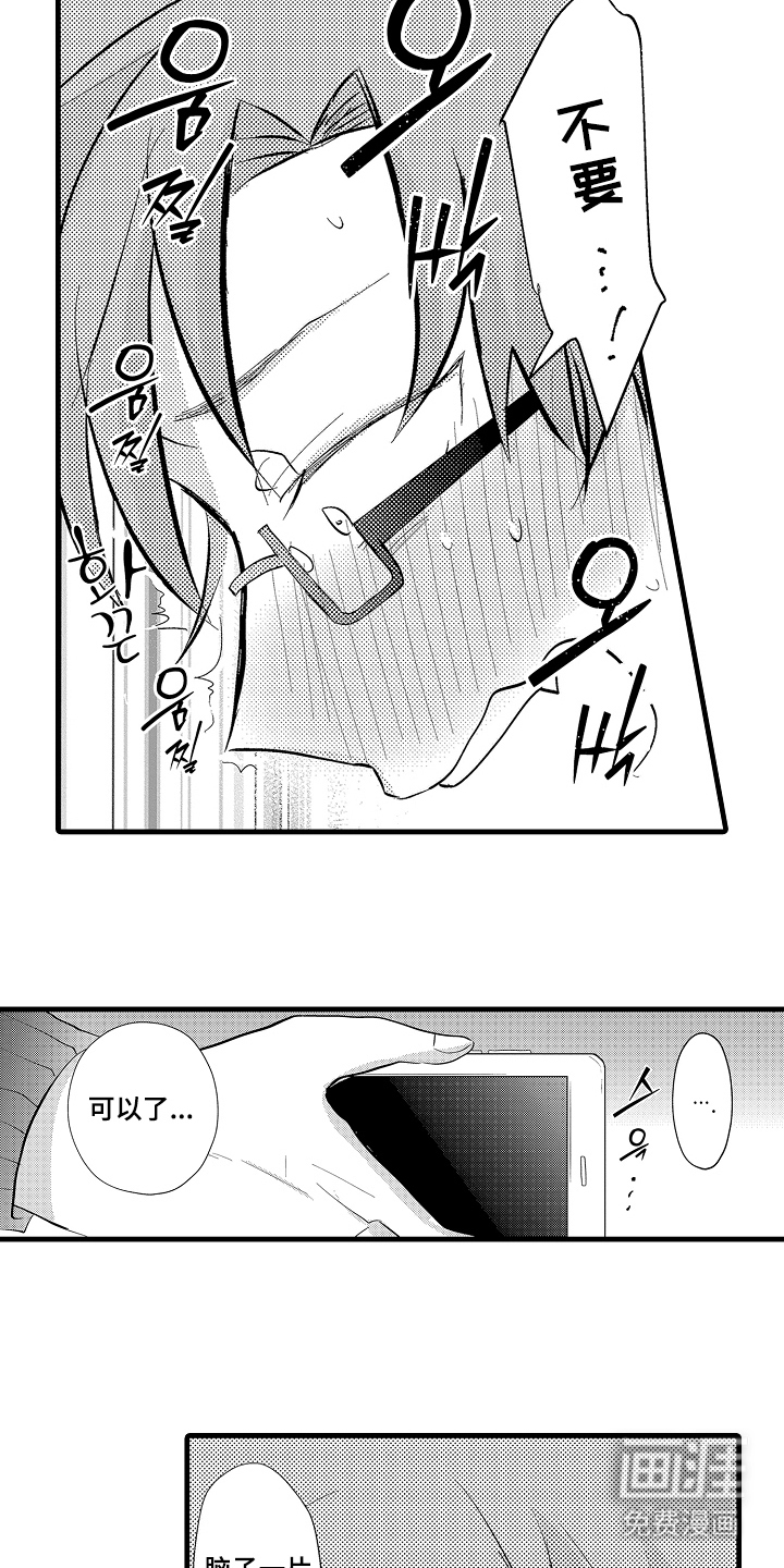第3话2