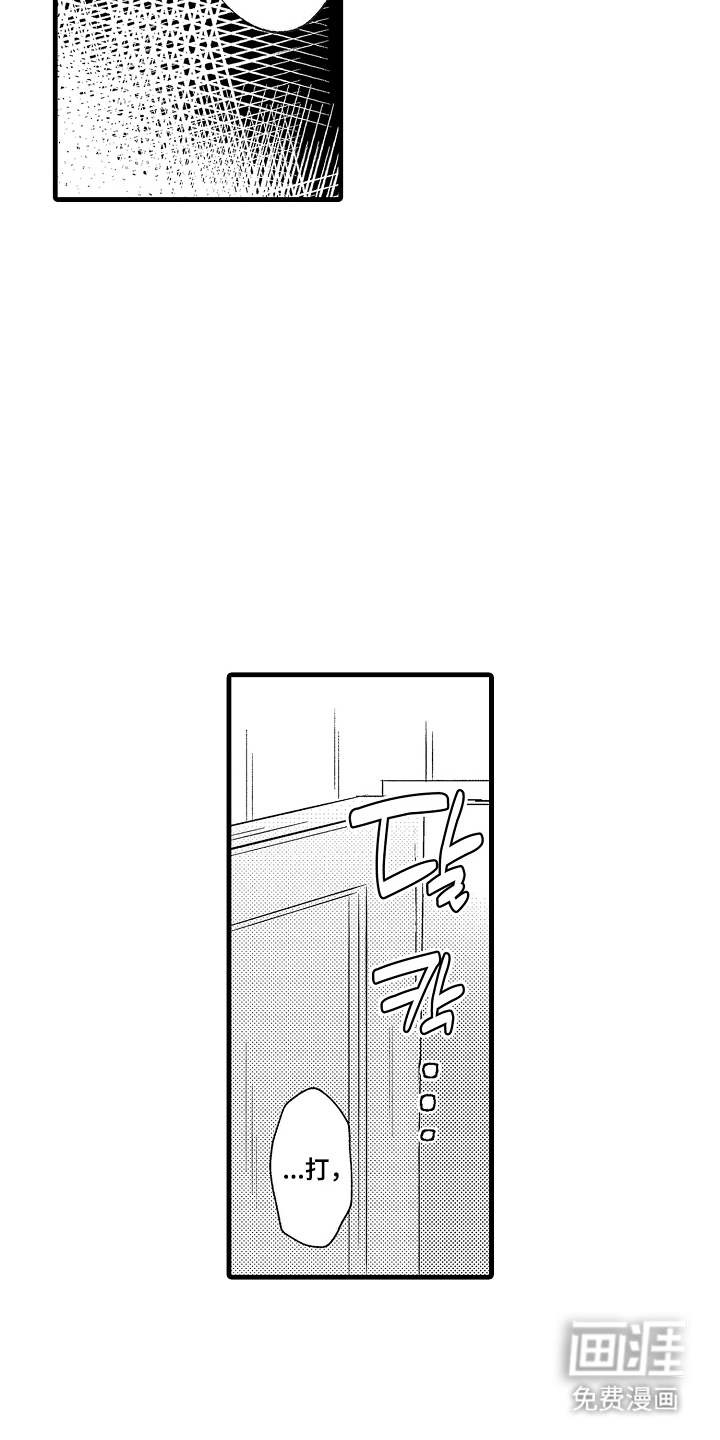 第1话13
