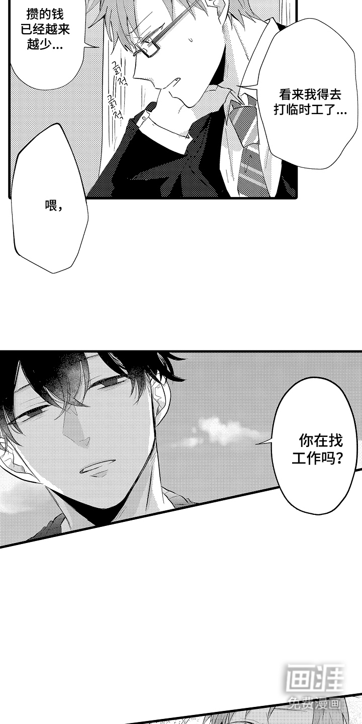 第1话4