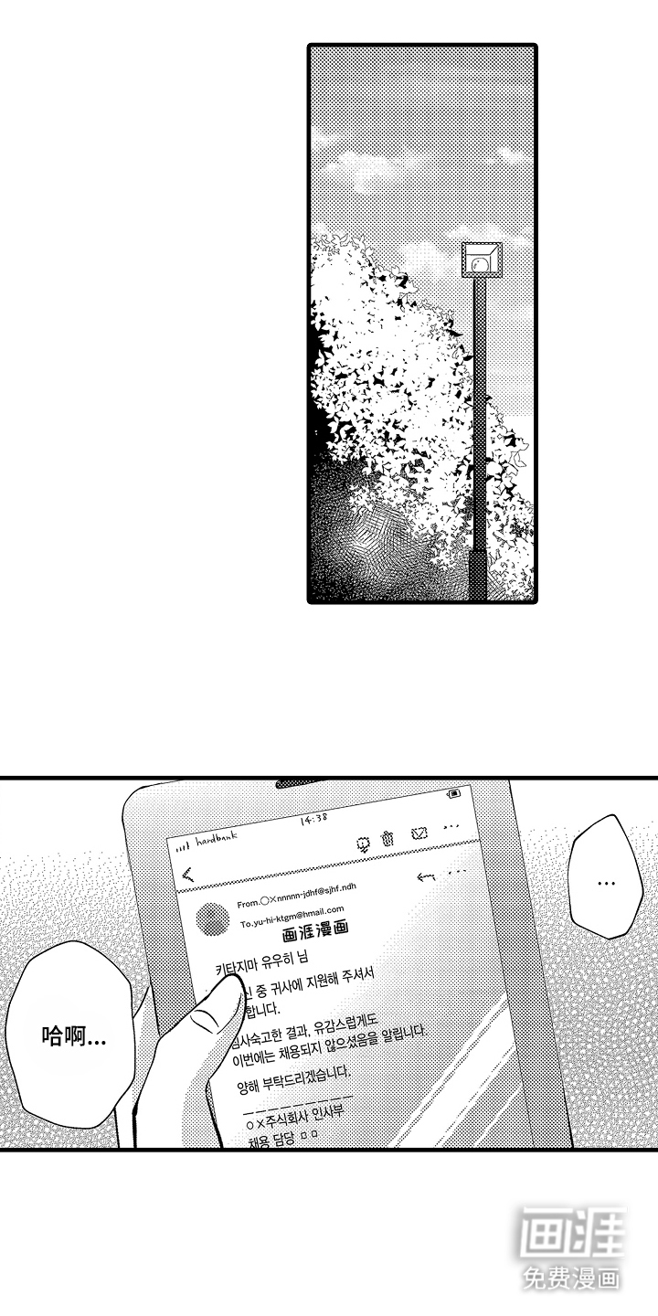 第1话0