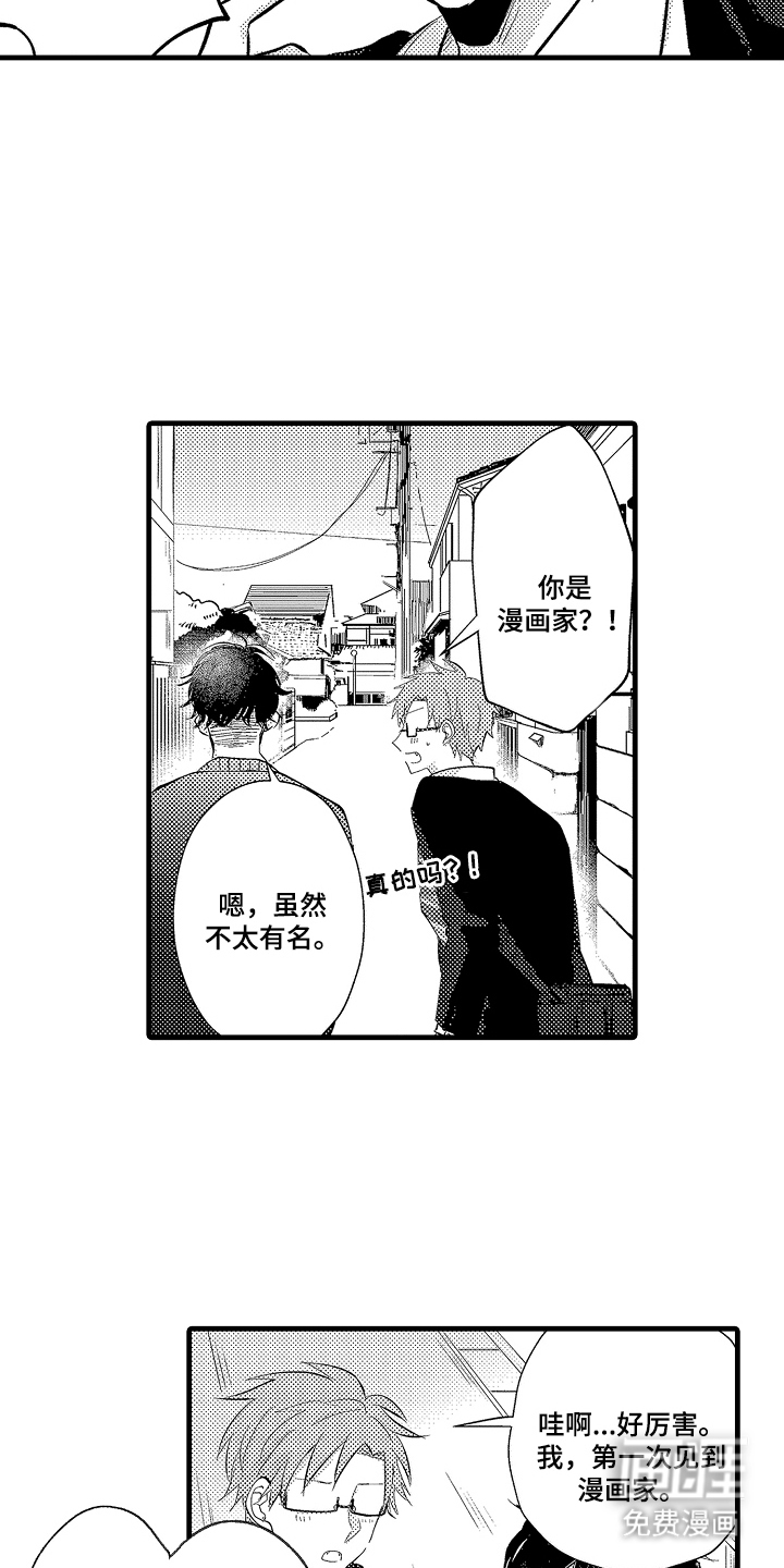 第1话9