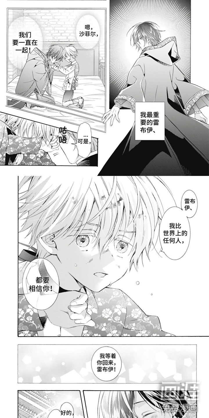 第29话6