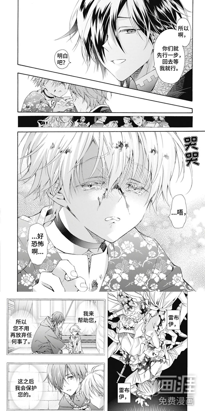 第29话5
