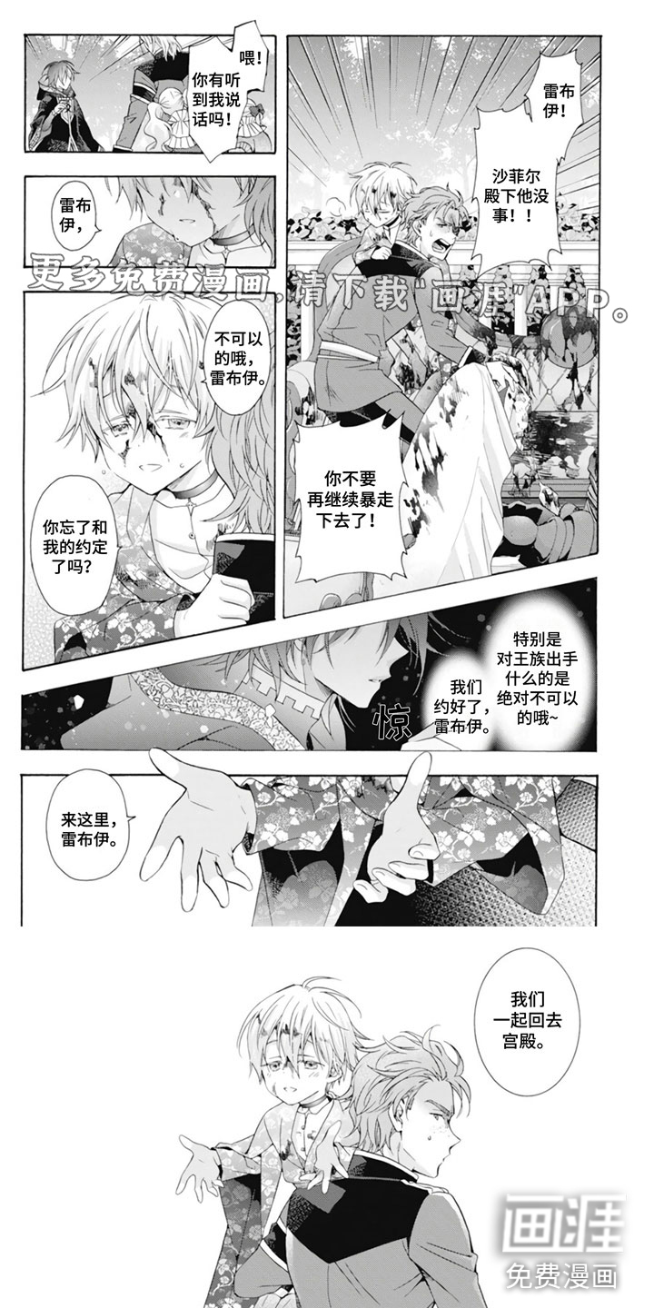 第29话0