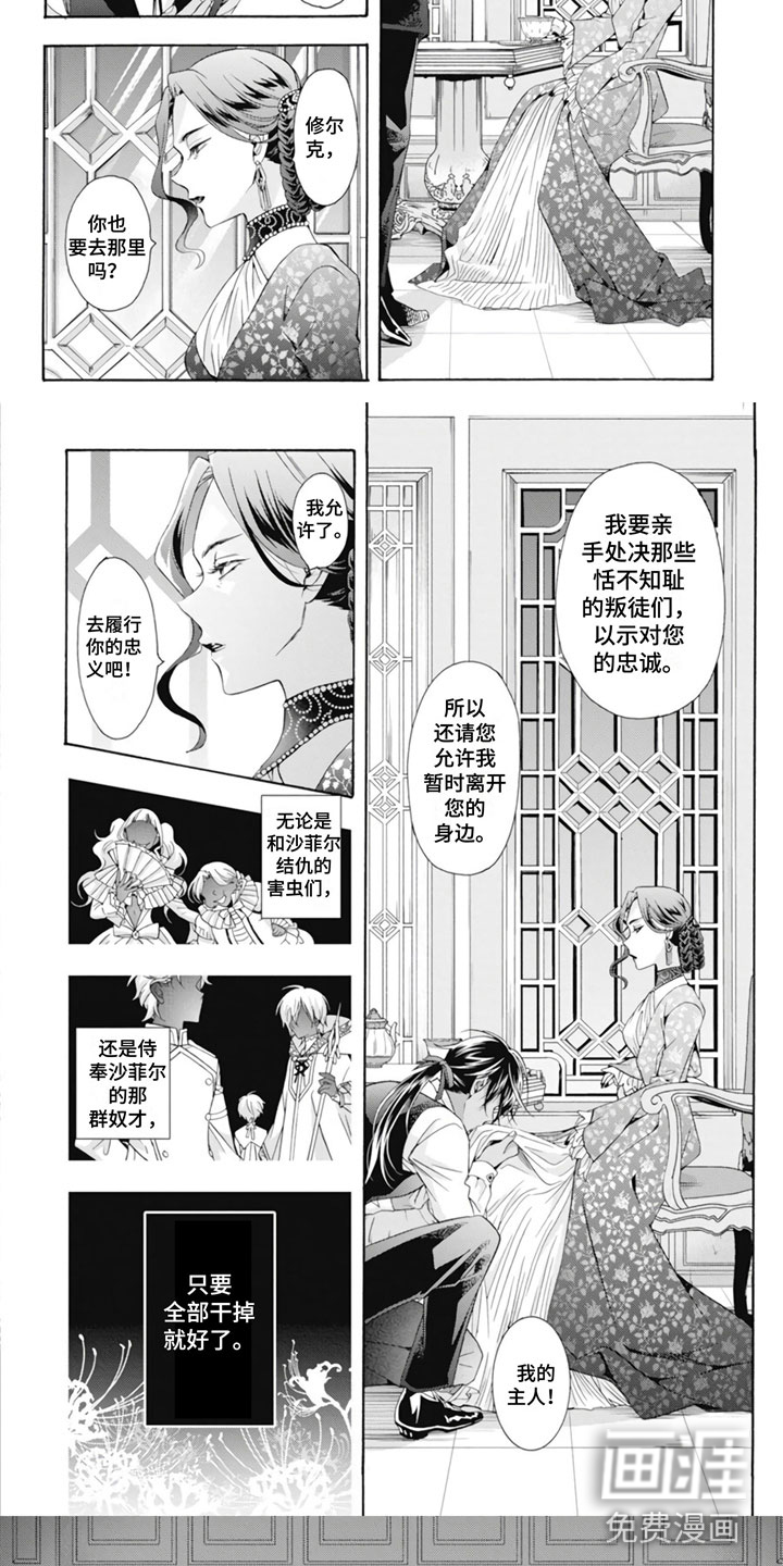 第29话9