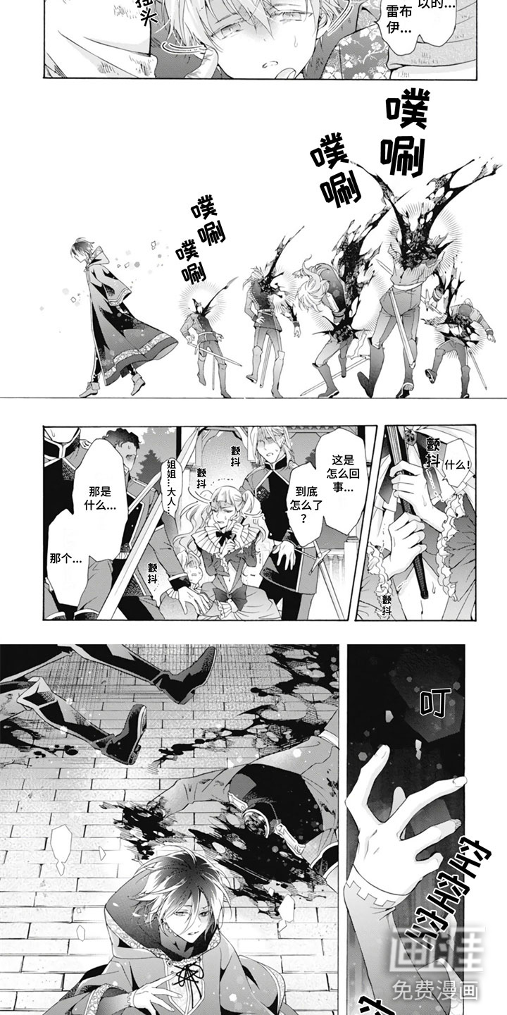 第28话5
