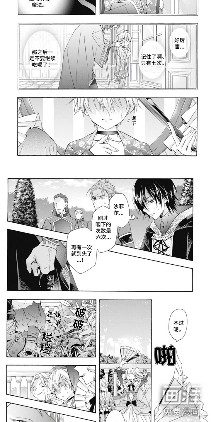 第28话1
