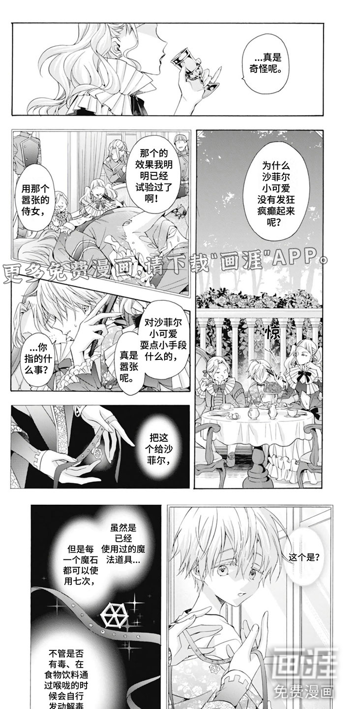 第28话0