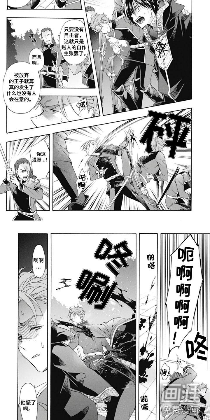 第28话3