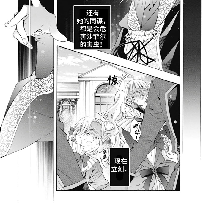 第28话8