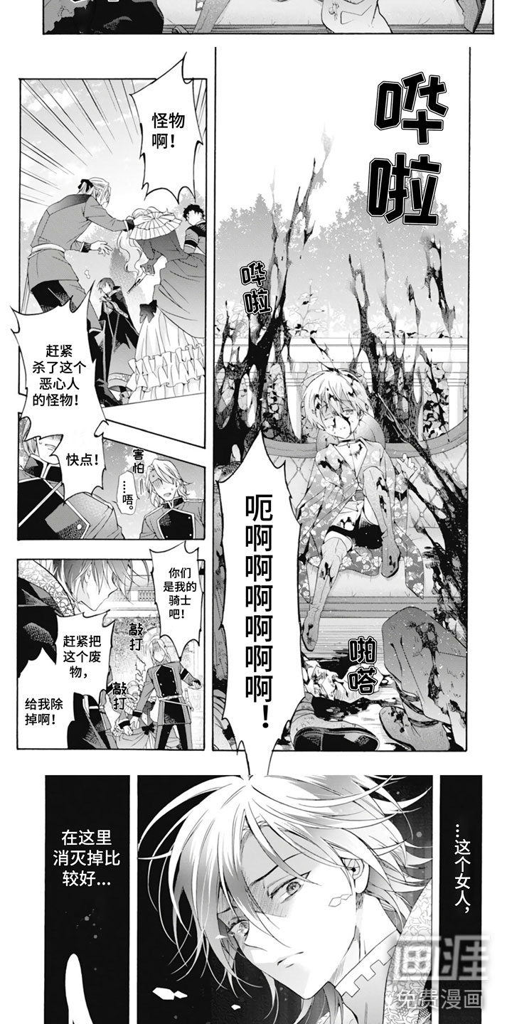 第28话7