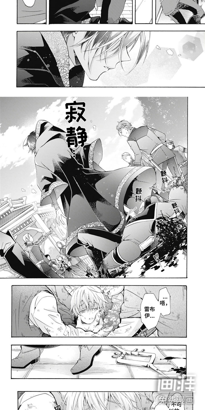 第28话4