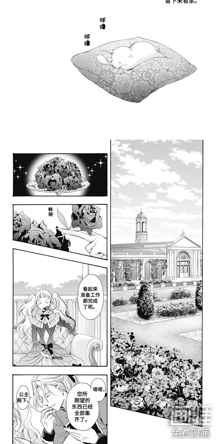 第27话1