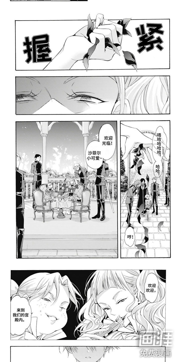 第27话2