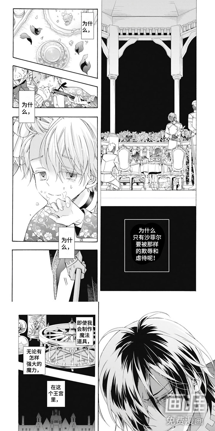 第27话7