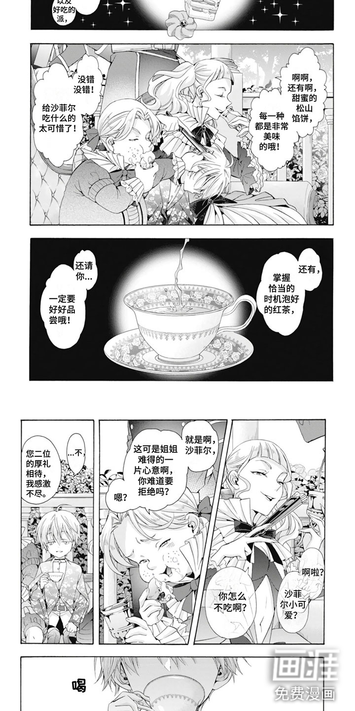 第27话5
