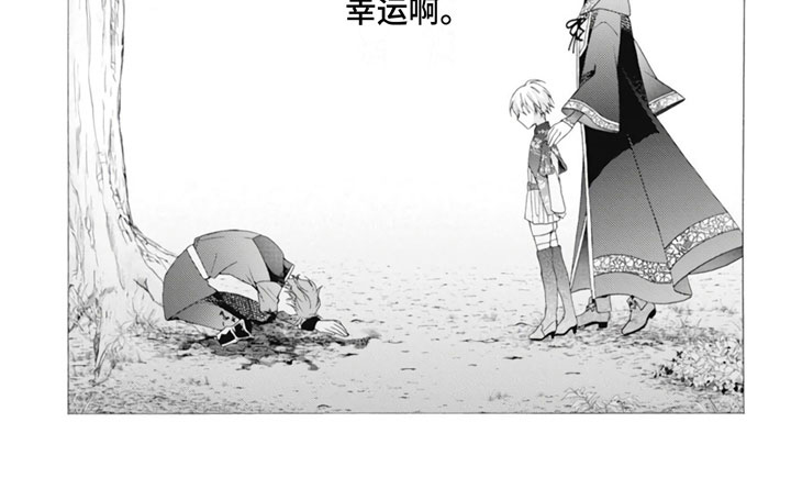 第23话7