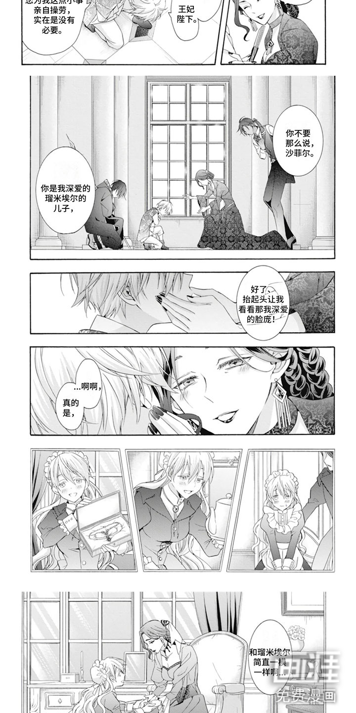 第21话4