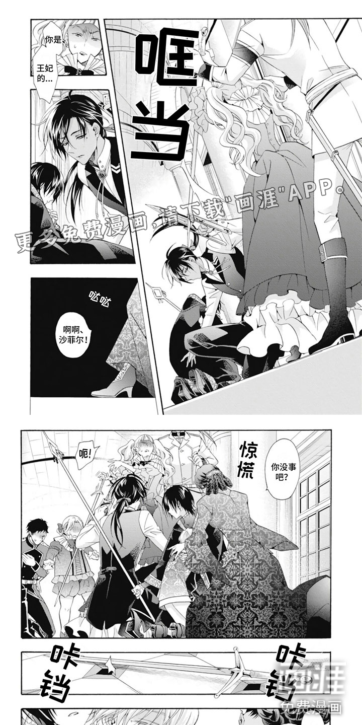 第21话0