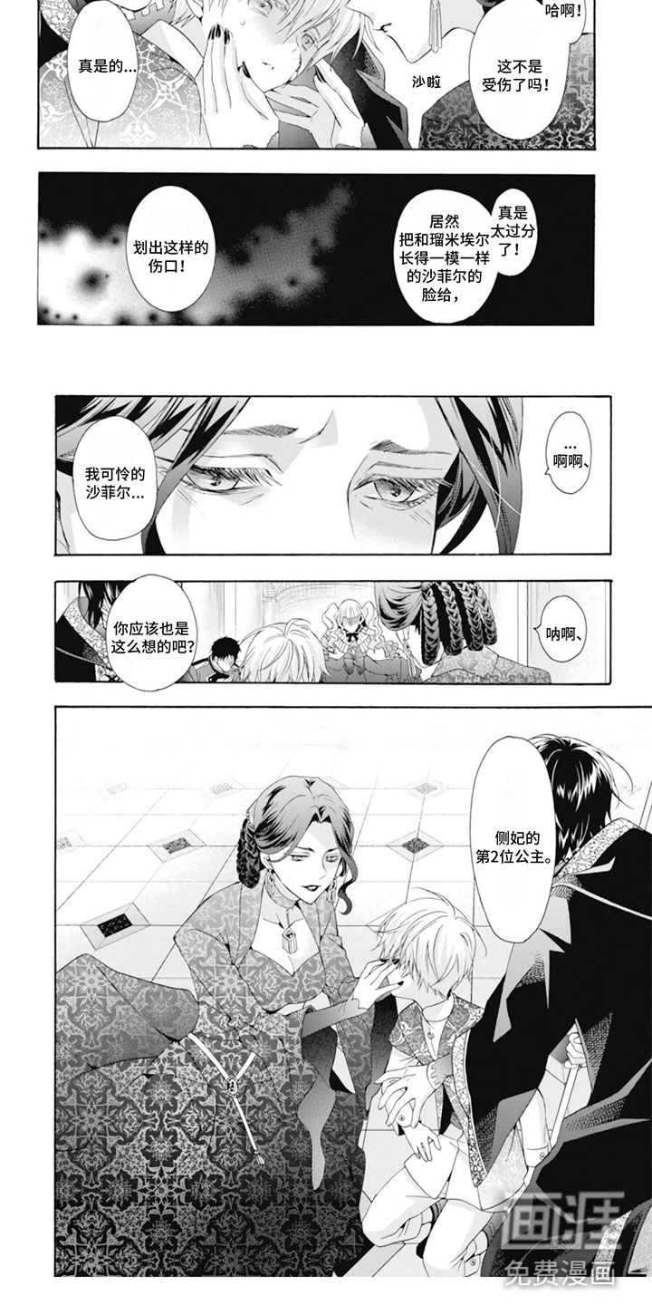 第21话1
