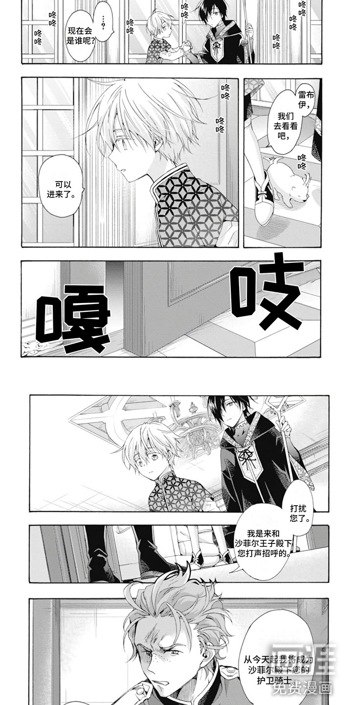第18话3