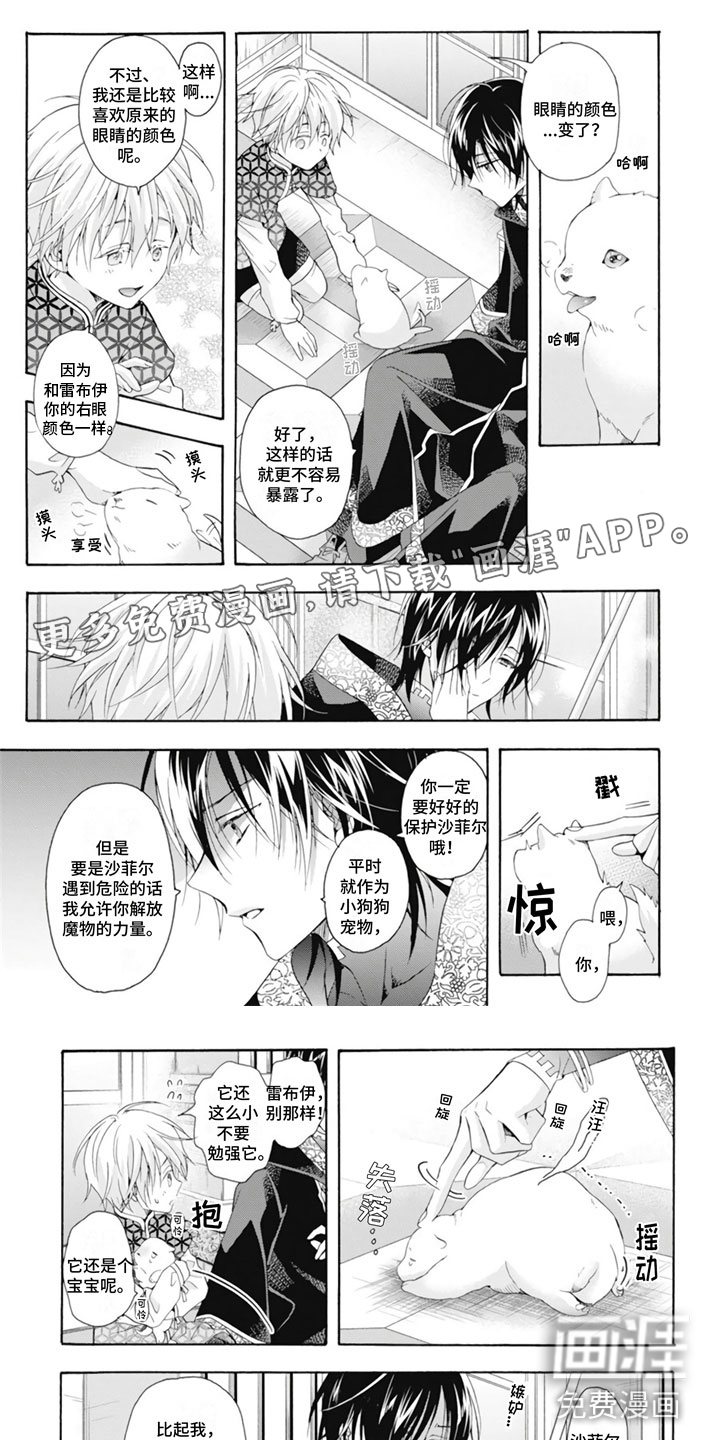 第18话0