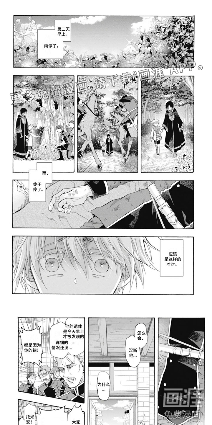 第16话0