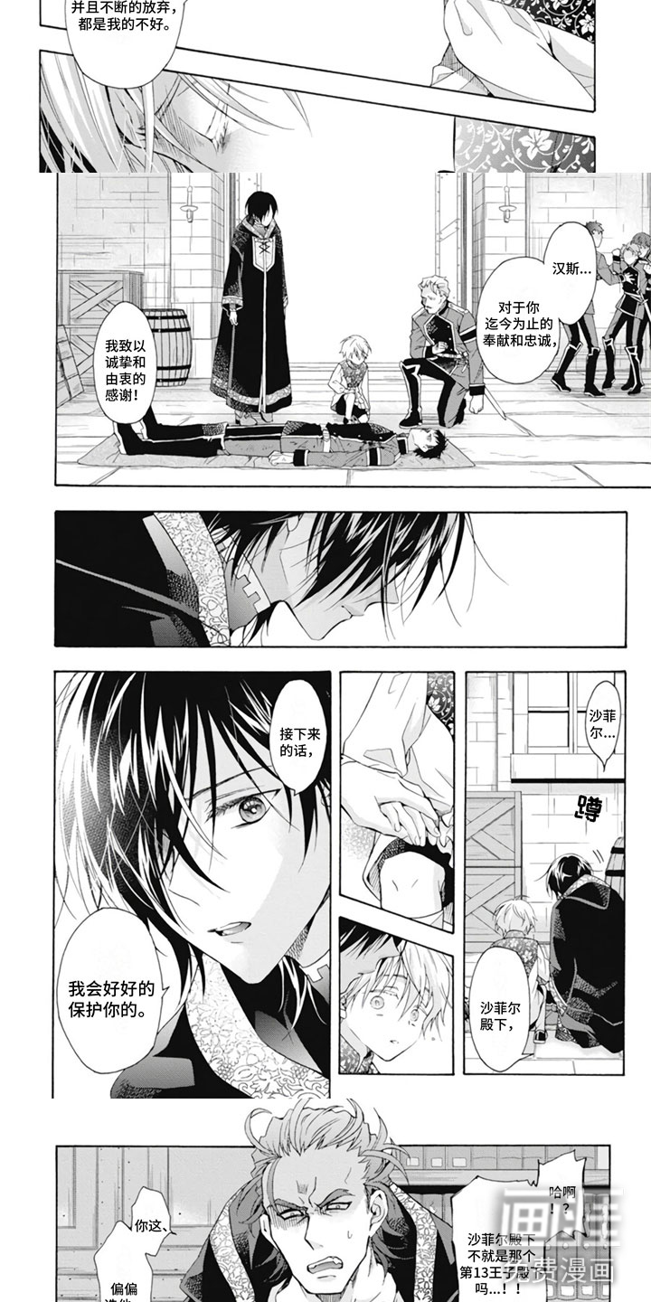 第16话2