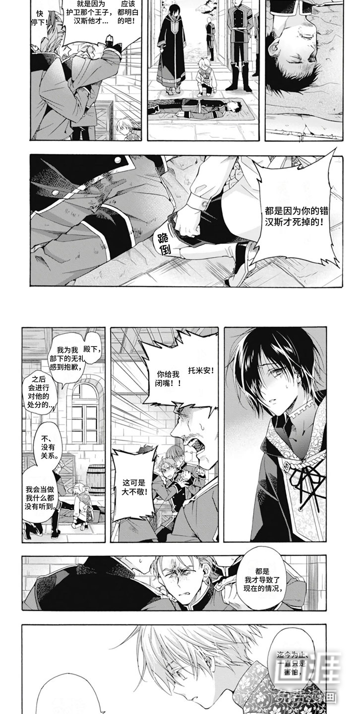 第16话1