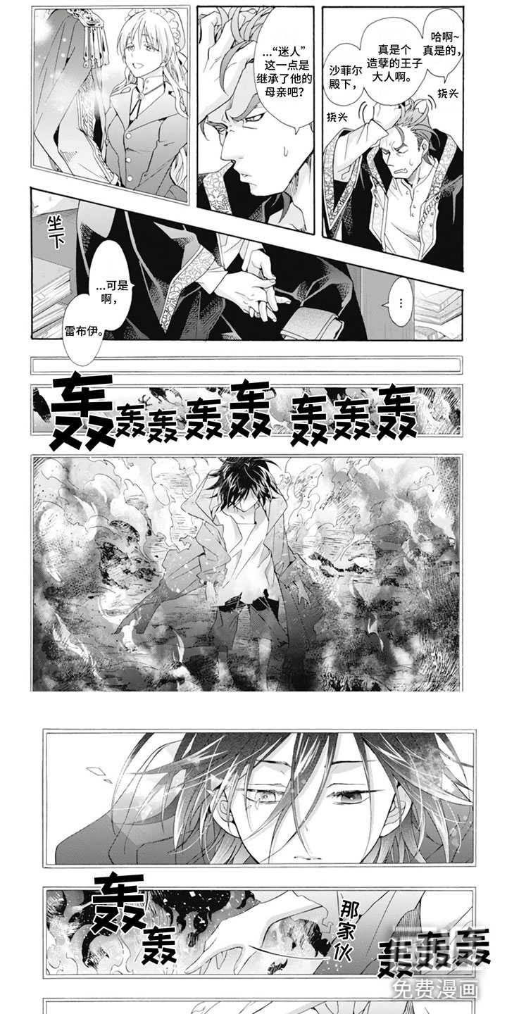 第16话5