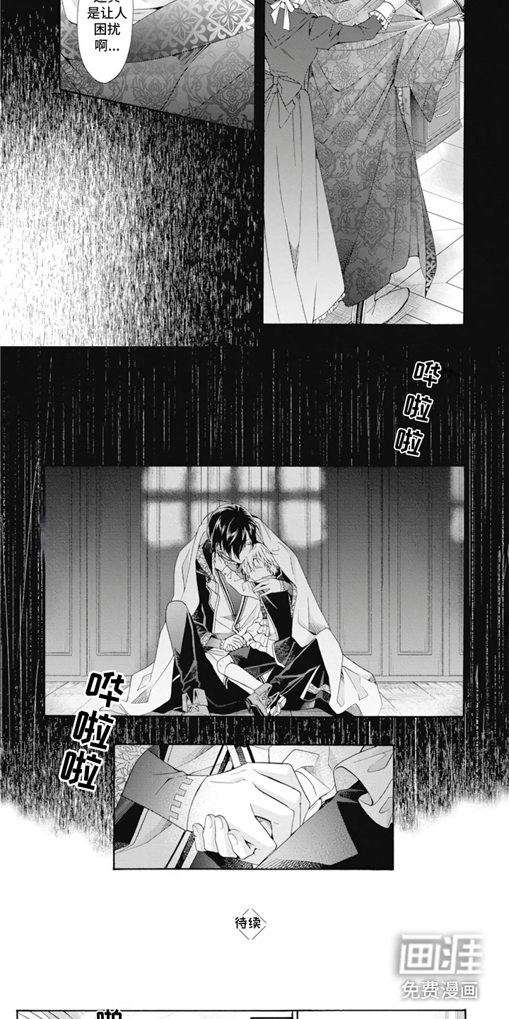 第15话6