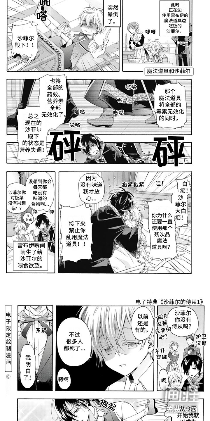 第15话7