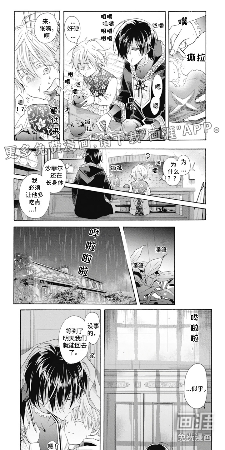 第15话0