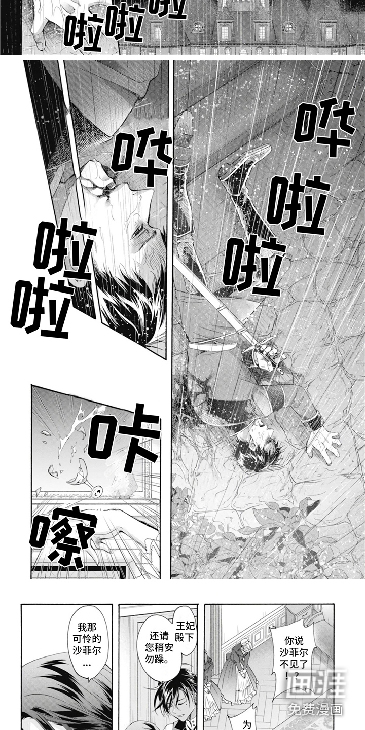 第15话2