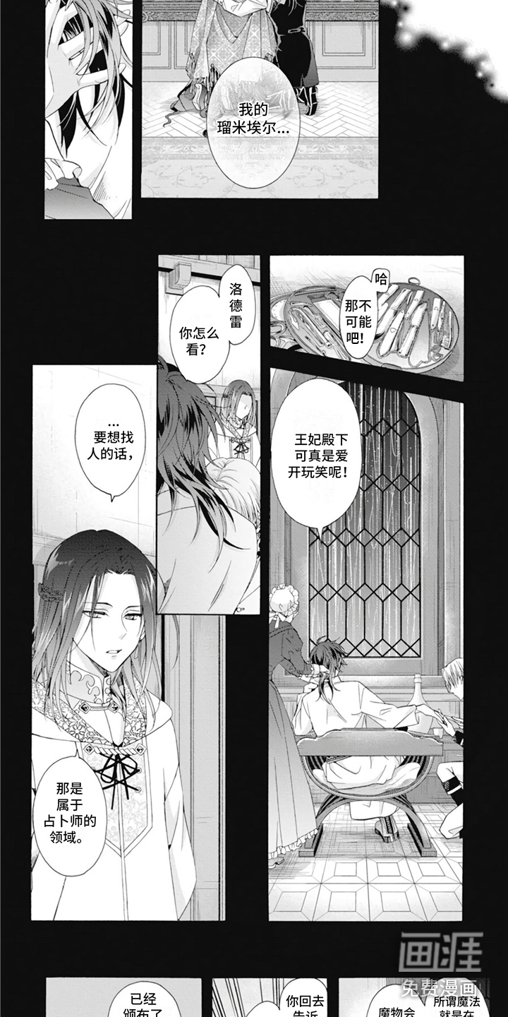 第15话4