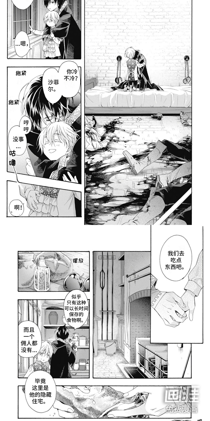 第14话8