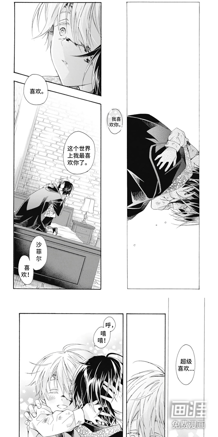 第14话5