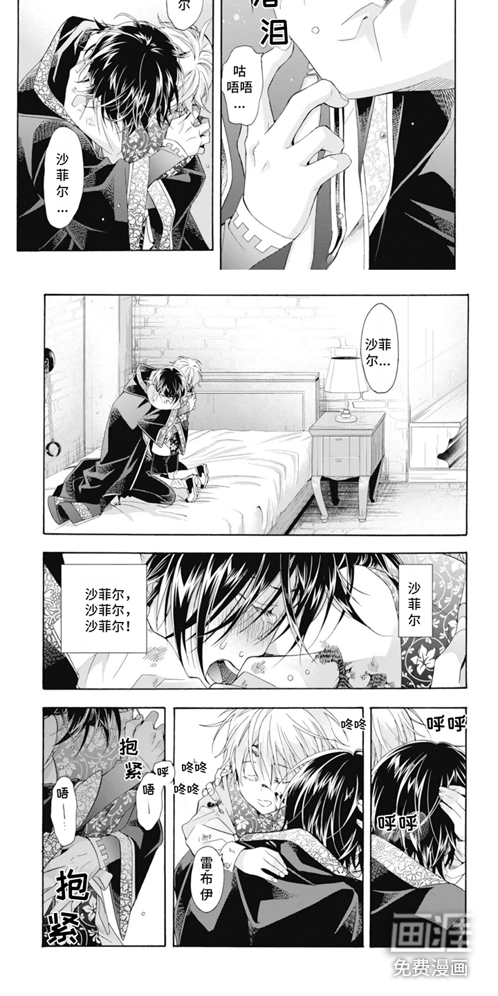 第14话4