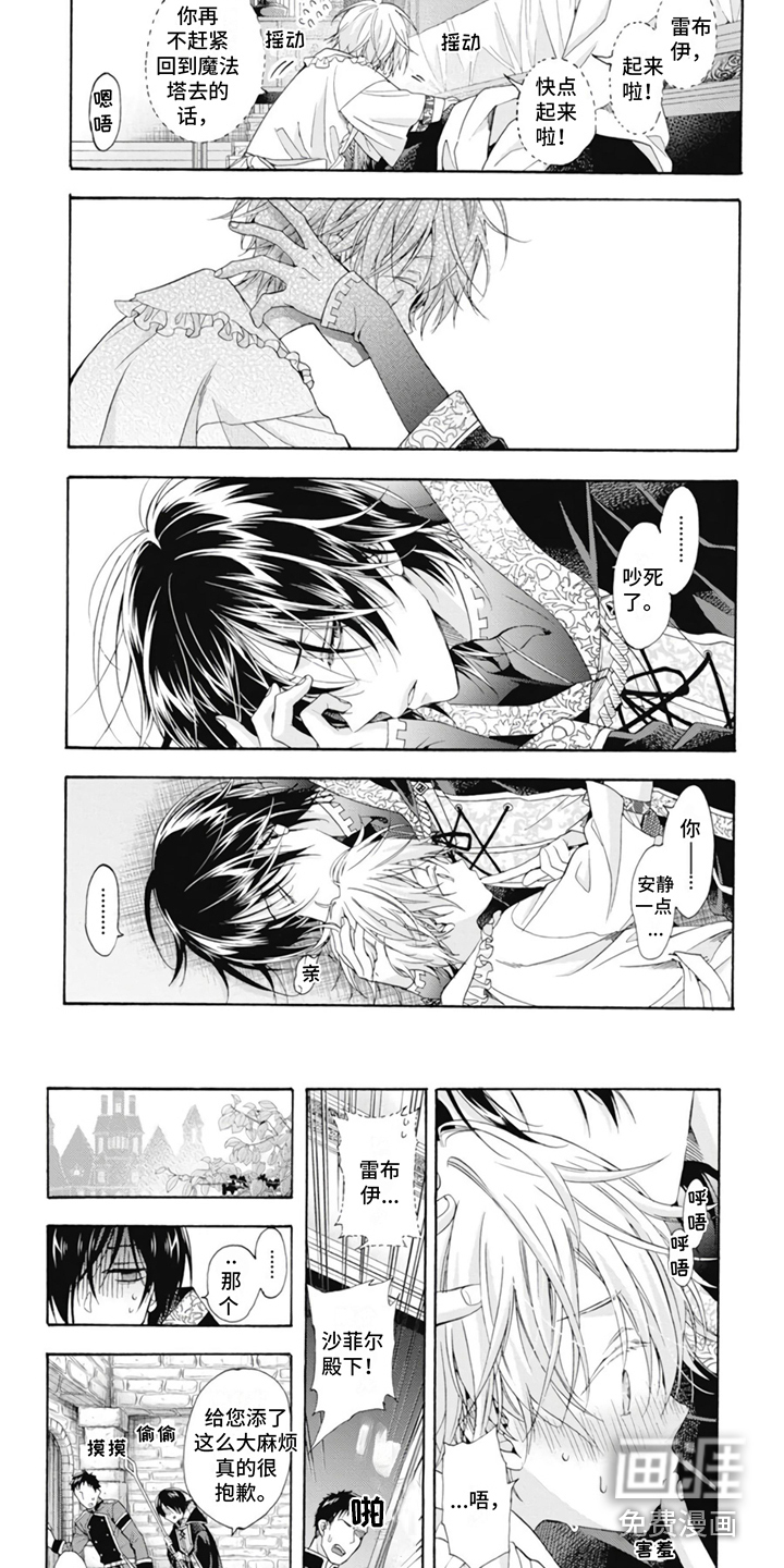 第10话5