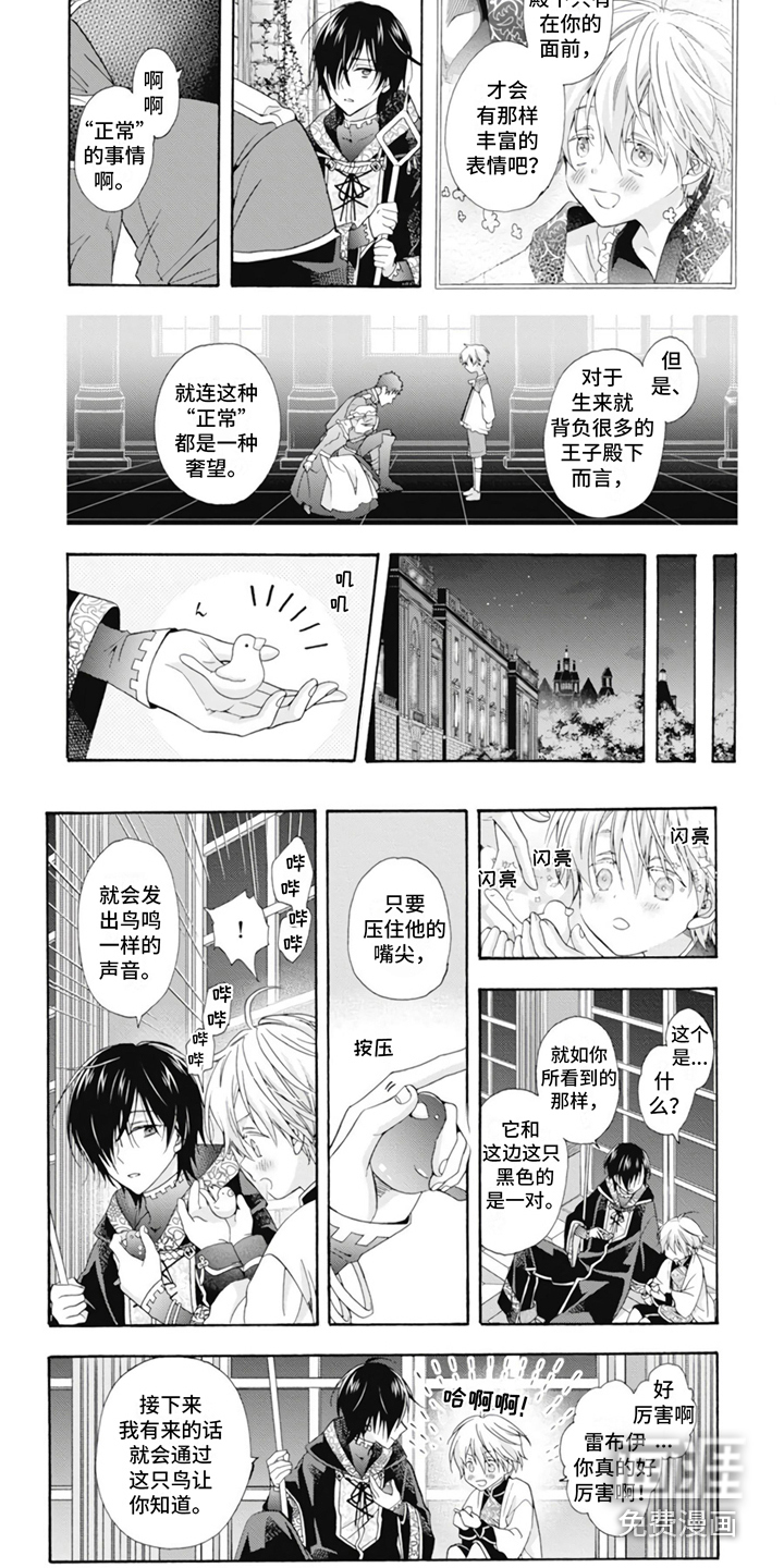 第10话8