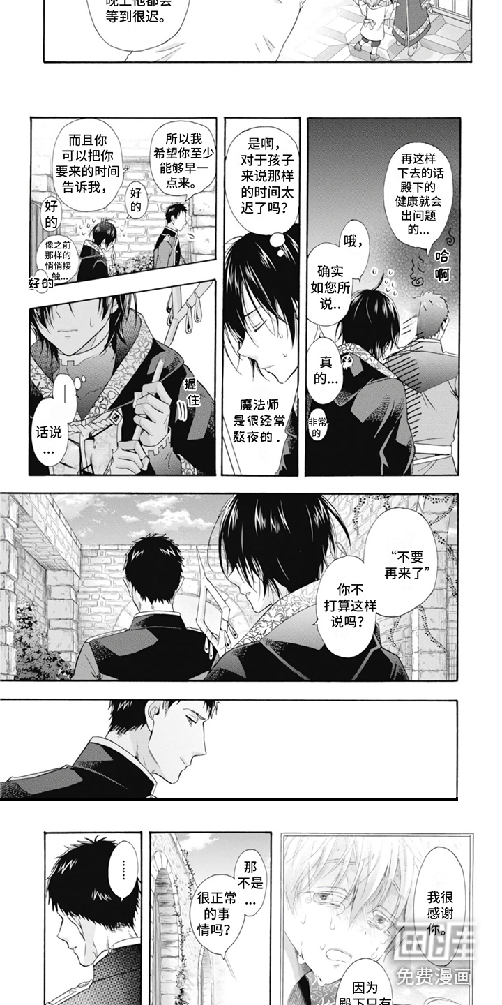 第10话7