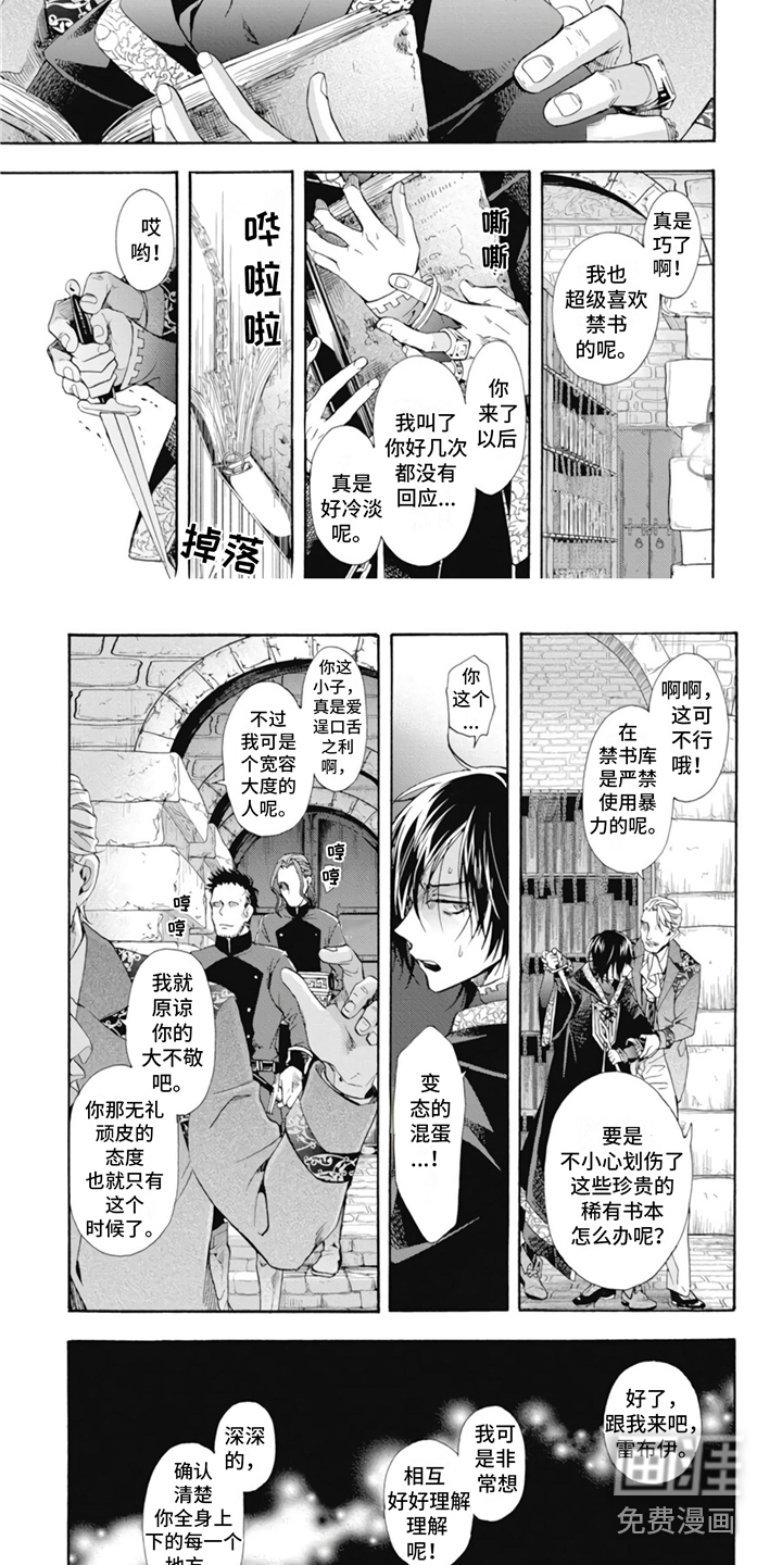 第9话6