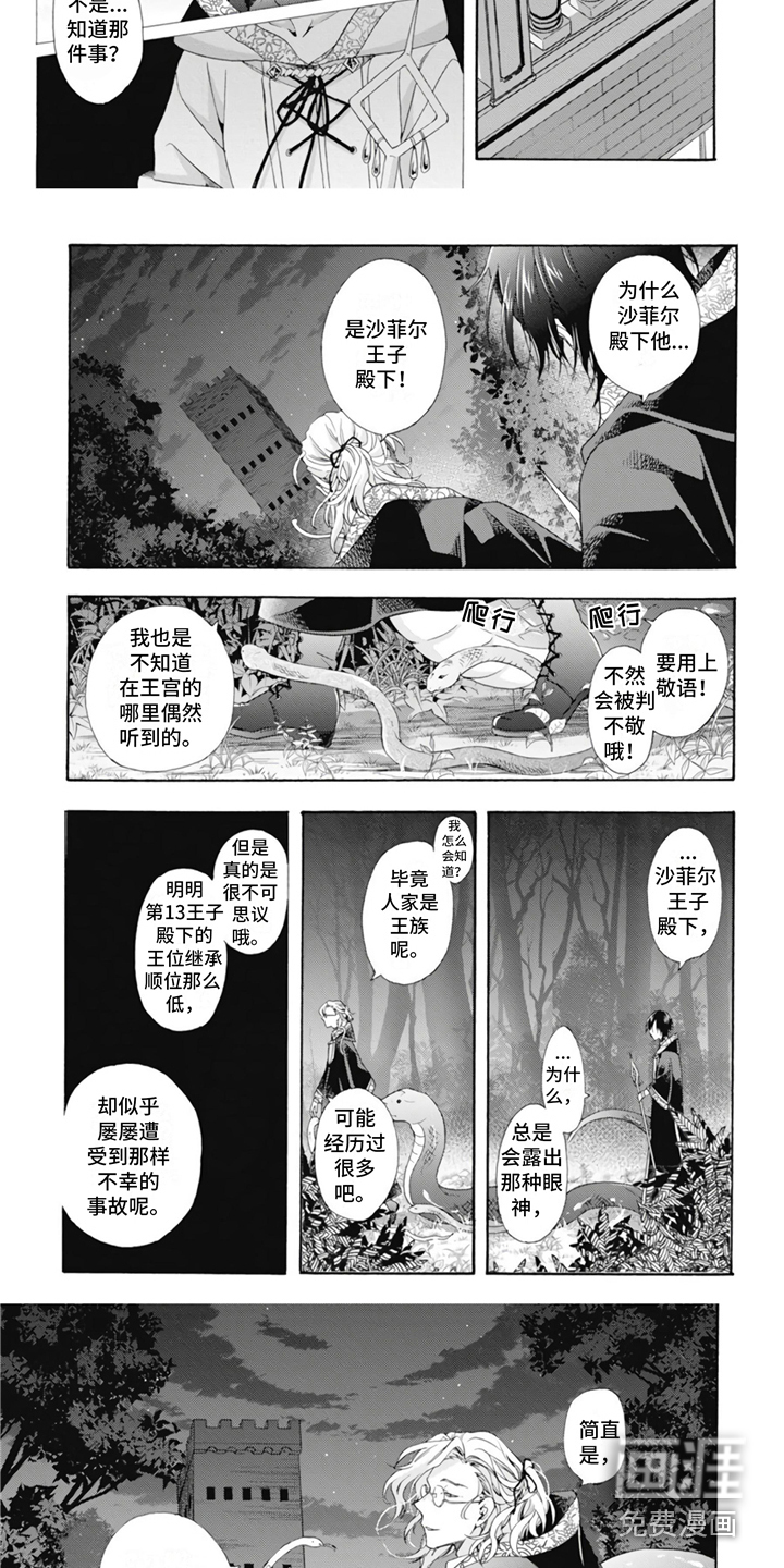 第9话2