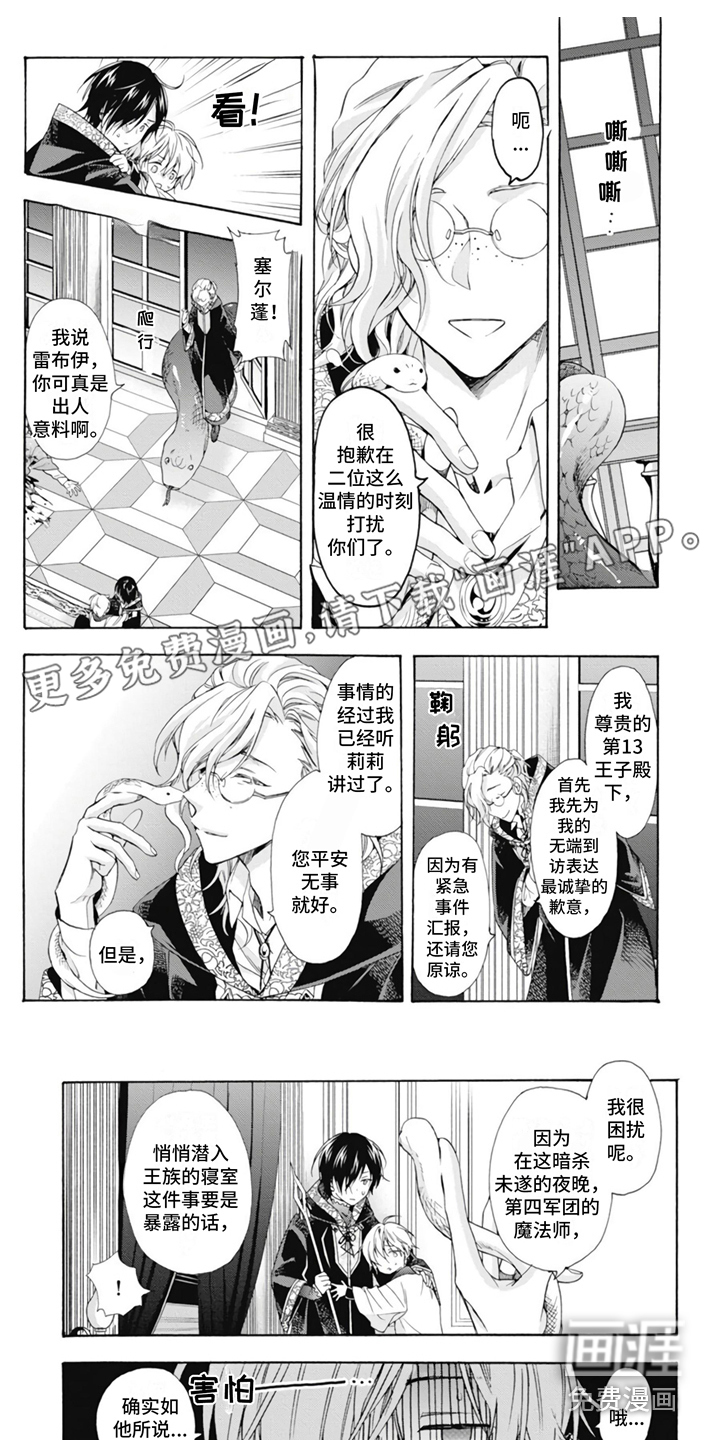 第9话0